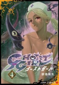 Cover 74312