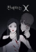 Cover 74314