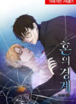 Cover 74324