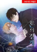Cover 74324