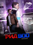 Cover 74328