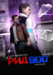 Cover 74328
