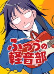 Cover 74334