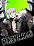 Cover 74338