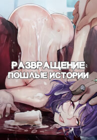 Cover 74349