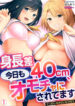 Cover 74359