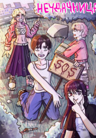 Cover 74361
