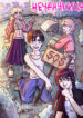 Cover 74361