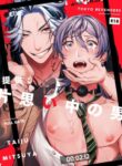 Cover 74371