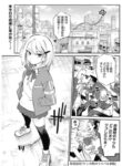 Cover 74375