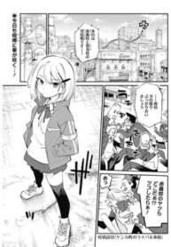 Cover 74375