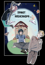 Cover 74389