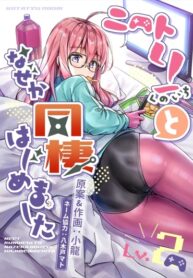 Cover 74399