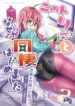 Cover 74399