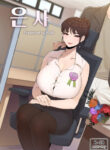 Cover 74402