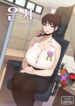 Cover 74402