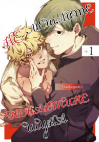 Cover 74408