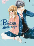 Cover 74410