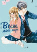 Cover 74410