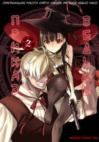 Cover 74412