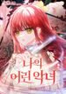 Cover 74414