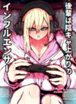 Cover 74416