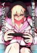 Cover 74416