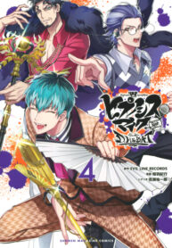Cover 74418