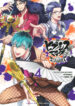 Cover 74418