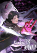 Cover 74420