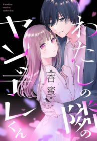 Cover 74426