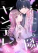 Cover 74426