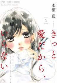 Cover 74432