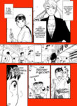 Cover 74441