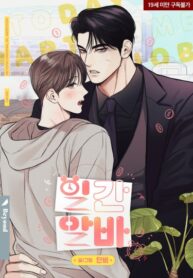 Cover 74454