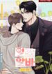 Cover 74454