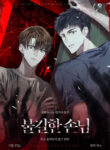 Cover 74456