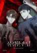 Cover 74456