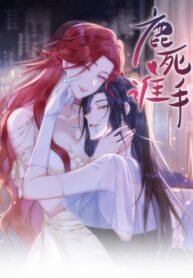 Cover 74460
