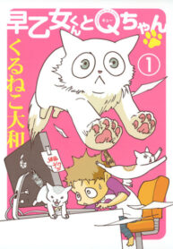 Cover 74462