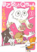 Cover 74462