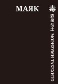 Cover 74466