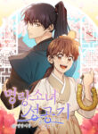 Cover 74468