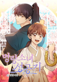 Cover 74468