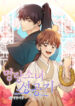 Cover 74468