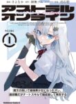 Cover 74483