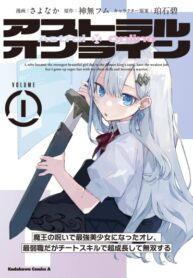 Cover 74483