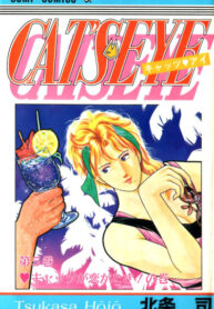 Cover 74489