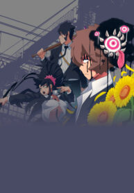 Cover 74493