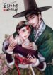 Cover 74497